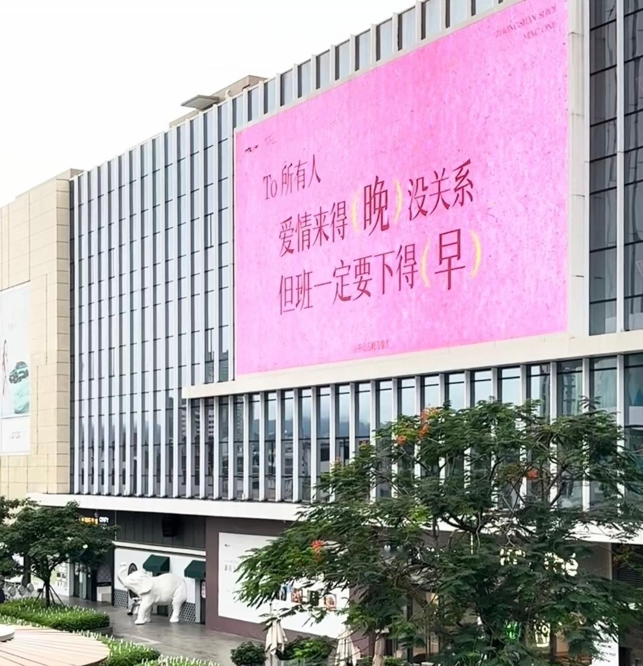 5天工作2天加班0天休息520 和谁过我不清楚钱💰钱辈请和我交往吧💋但是我知