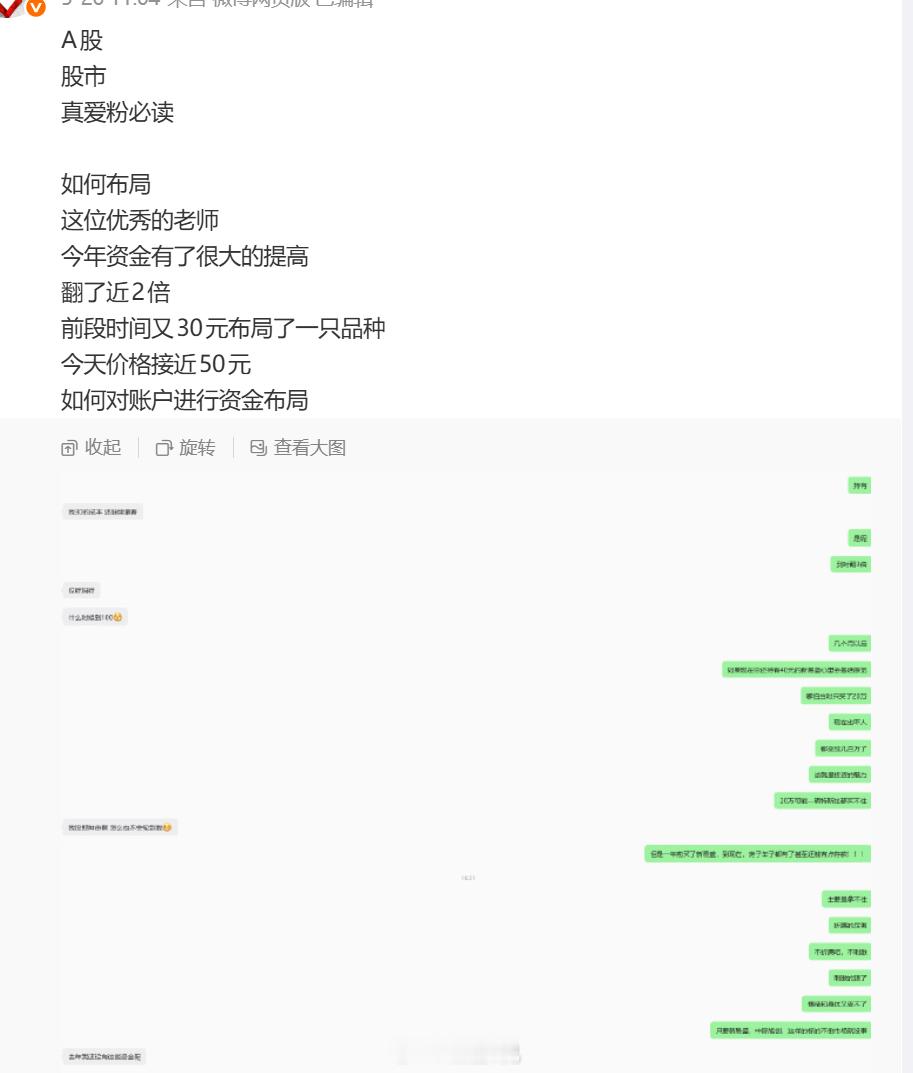 A股股市银行券商成了今天的比较好的板块这就是臣服一直强调这样布局的原因 