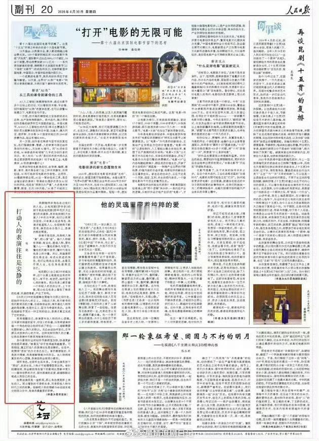 陈晓无愧于好演员这个身份，低调谦逊，默默发力，所以这几年呈现的作品观众认可，好评