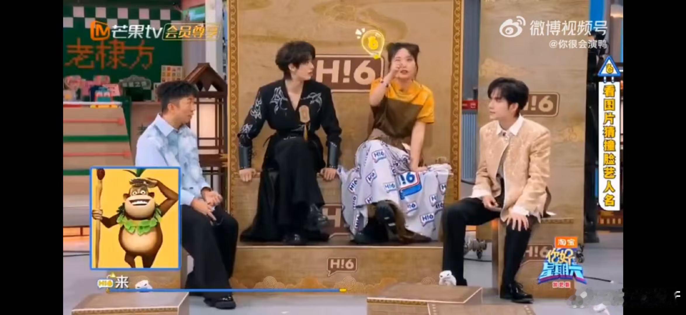 何炅何炅认证撒贝宁和结界兽撞脸你好星期六终于揭晓了！ 黄子弘凡、张颜齐都猜错了，