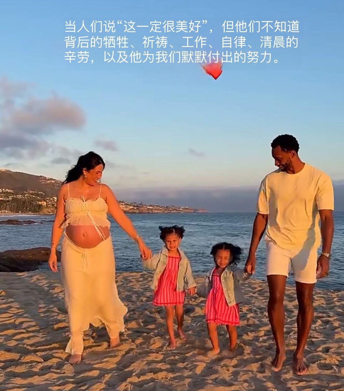 弗格妻子发文分享生活感悟，说美好的背后是牺牲、自律、辛劳，以及弗格为我们默默付出