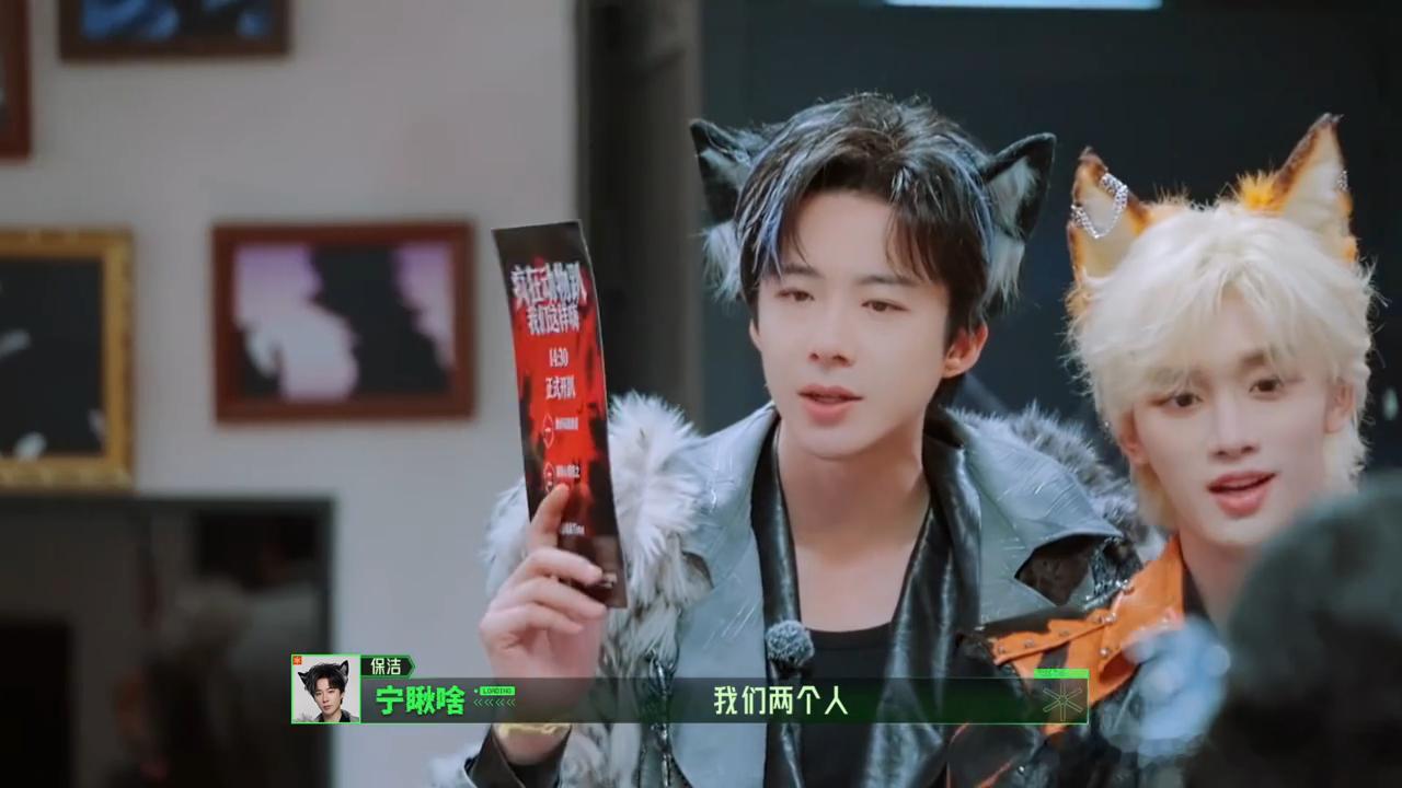 刘宇宁丁程鑫有没有体面一点的理由刘宇宁丁程鑫你俩吃啥了离谱程度超标！刘宇宁丁程鑫