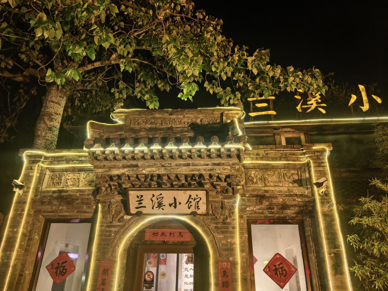 优雅的小店，就藏在大山脚下，等着你去发掘和体验，路过吃过以后才有发言权:真人间美
