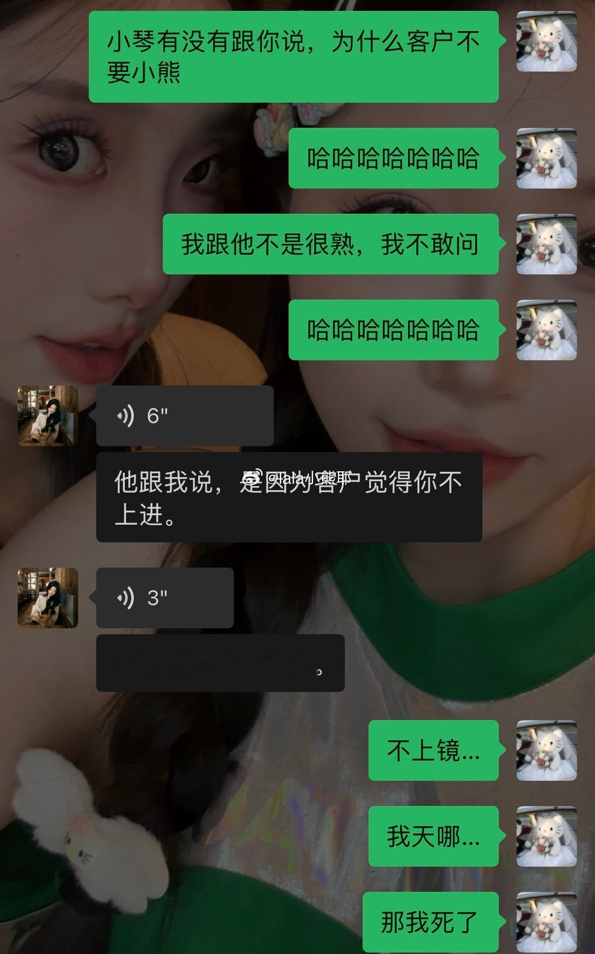 哇塞小熊真是没招了 四月能不能对我好一点… 