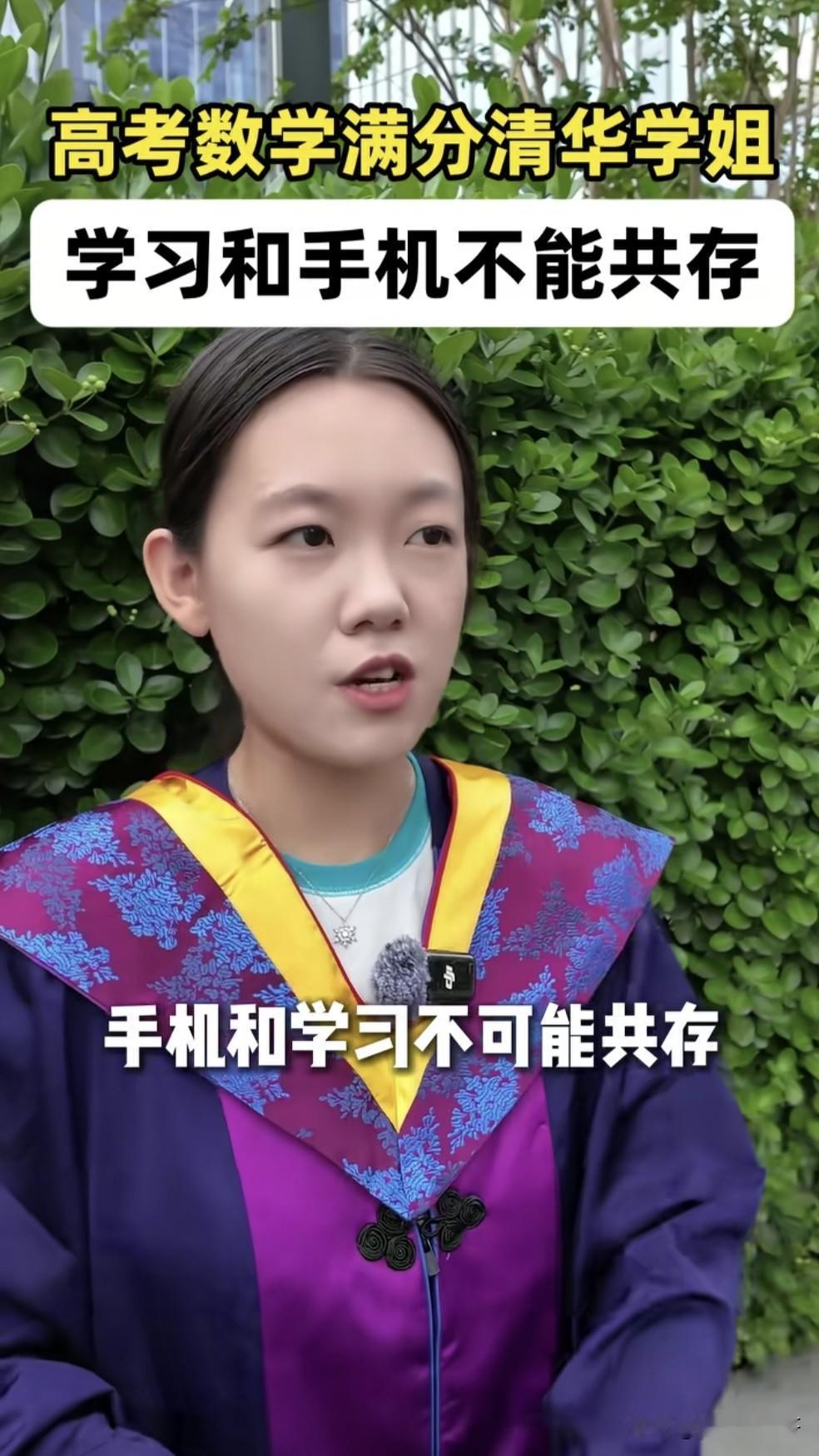每到暑假，关于讨论孩子成绩的问题，争议最大的就是天赋重要还是约束重要。清华大学一