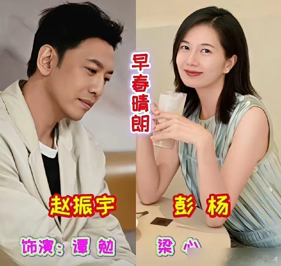 拍个吻戏，内地剧组第一次请专业指导，井柏然开拍前先做俯卧撑。《早春晴朗》请的是蔡