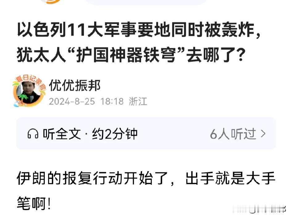 这也太过分了吧！
盗版我的文章连标题都不改一下！
居然也能被平台审核通过？
这头