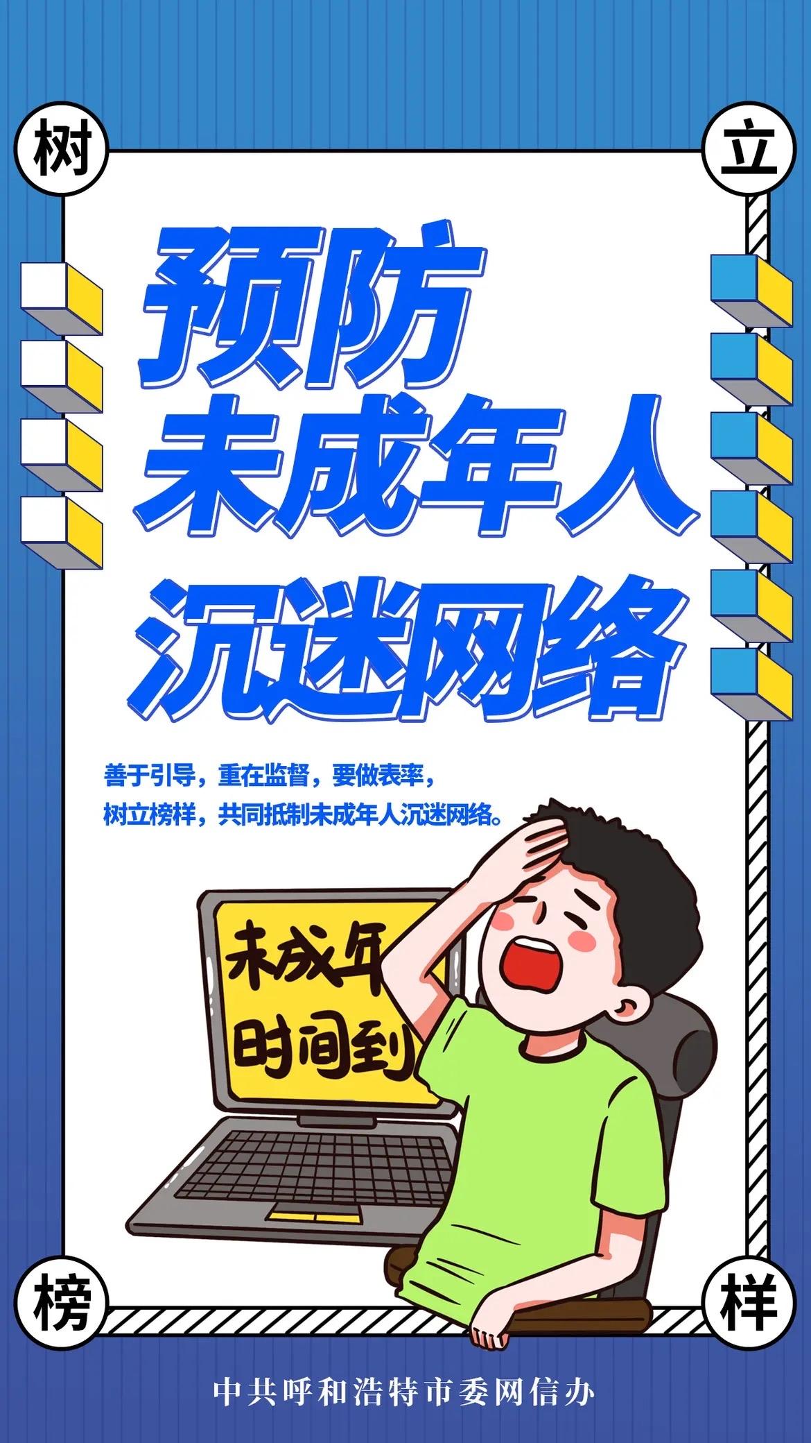 英国等一批国家禁止16岁以下使用社交平台，离我们还有多远

据新华国际头条消息，