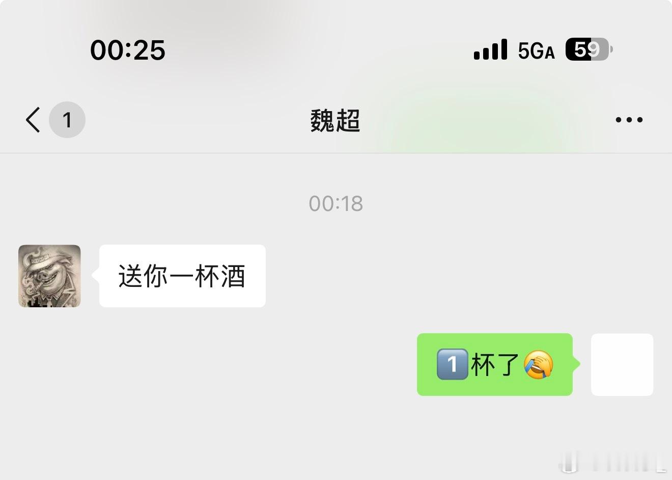 哈哈哈哈哈哈哈哈哈哈哈是了  一杯 