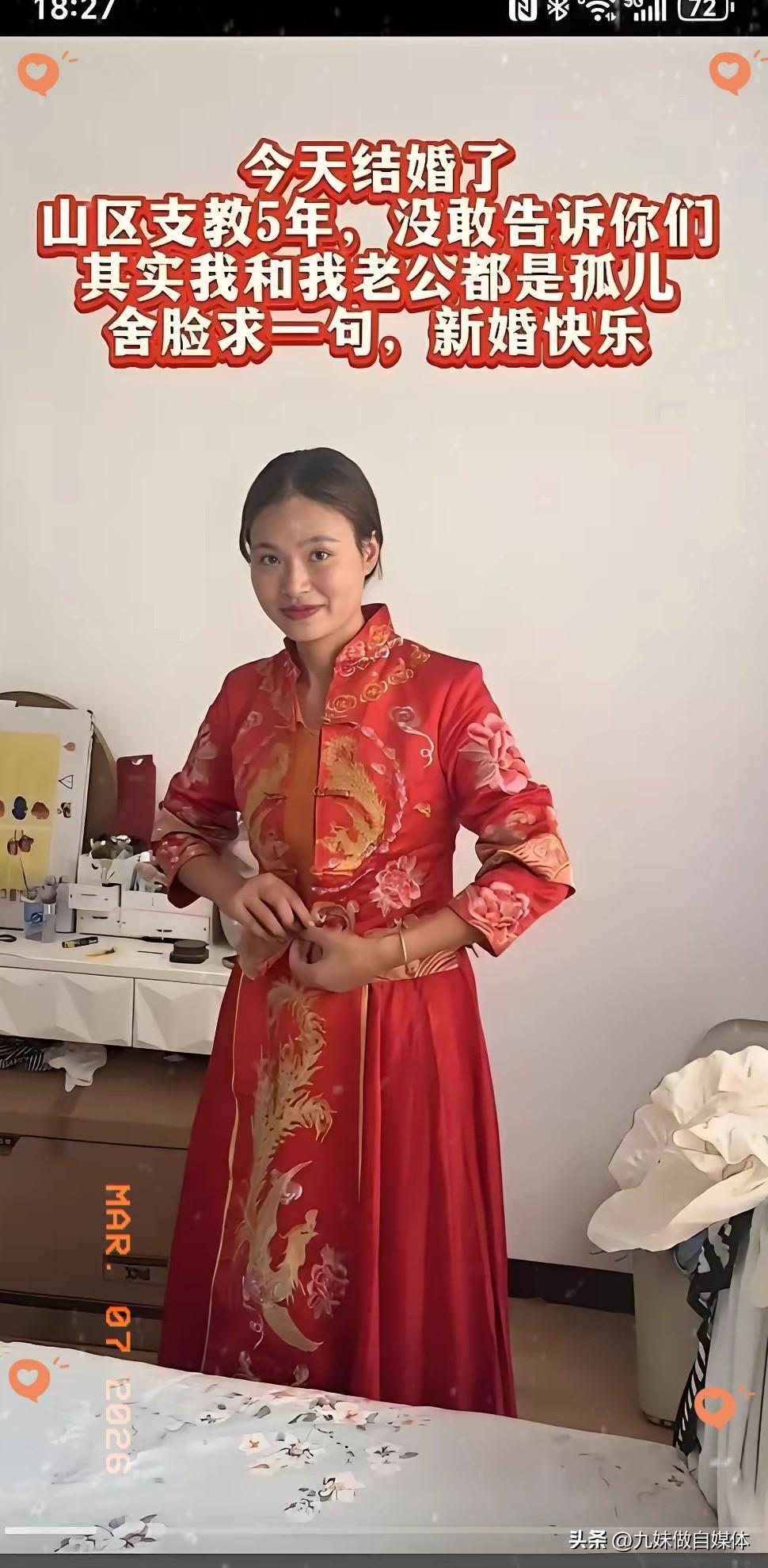 这个新娘杀疯了
​不是因为嫁进了高门大户
​没有豪华的新婚庆典，没有环游世界的旅