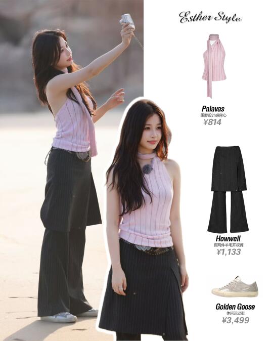 虞书欣私服 🌊港风Y2K感穿搭