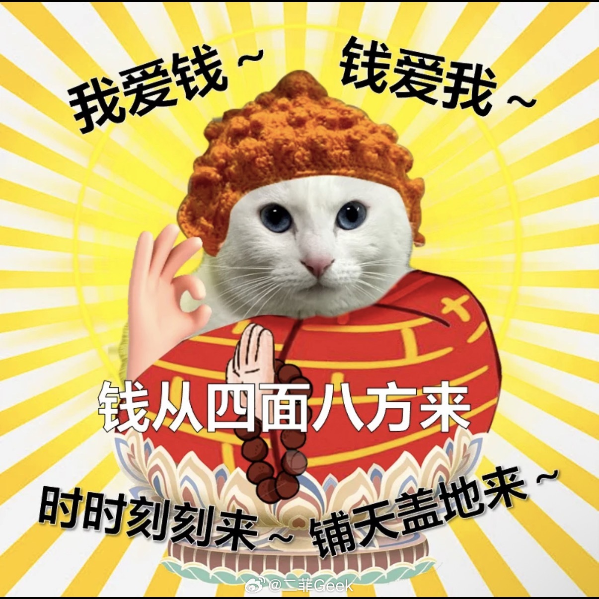 周日也要抽红包✌️「点赞+关注」抽3个小伙伴每人8.88元🧧今晚就开  抽奖详