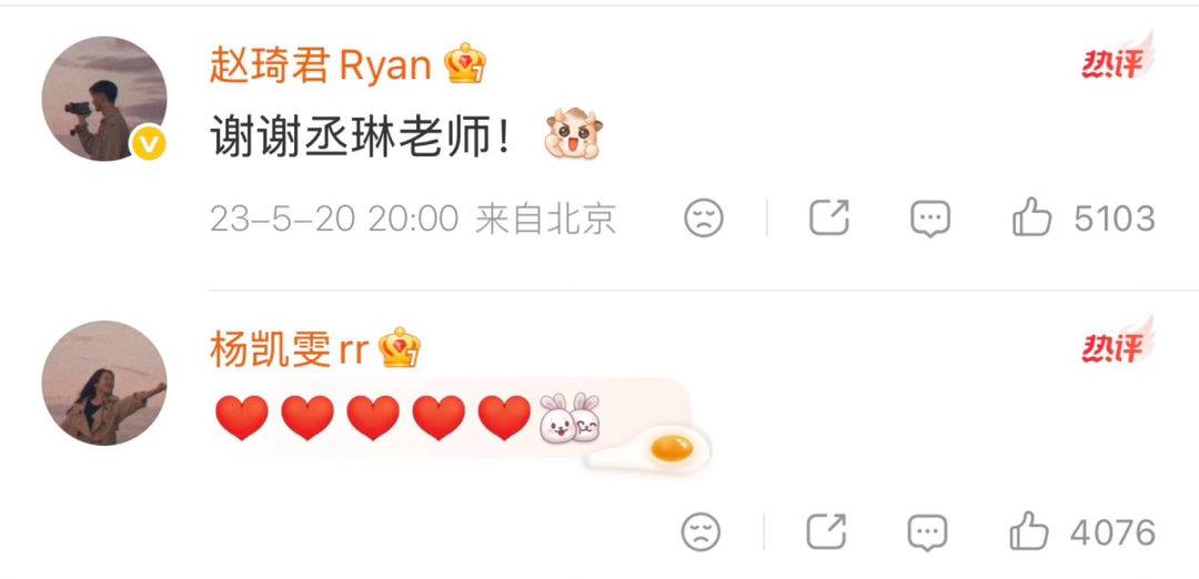 杨丞琳上恋综磕的两对cp都求婚了 杨丞琳上恋综嗑的两对cp杨汝晴侯卓成、赵琦君杨