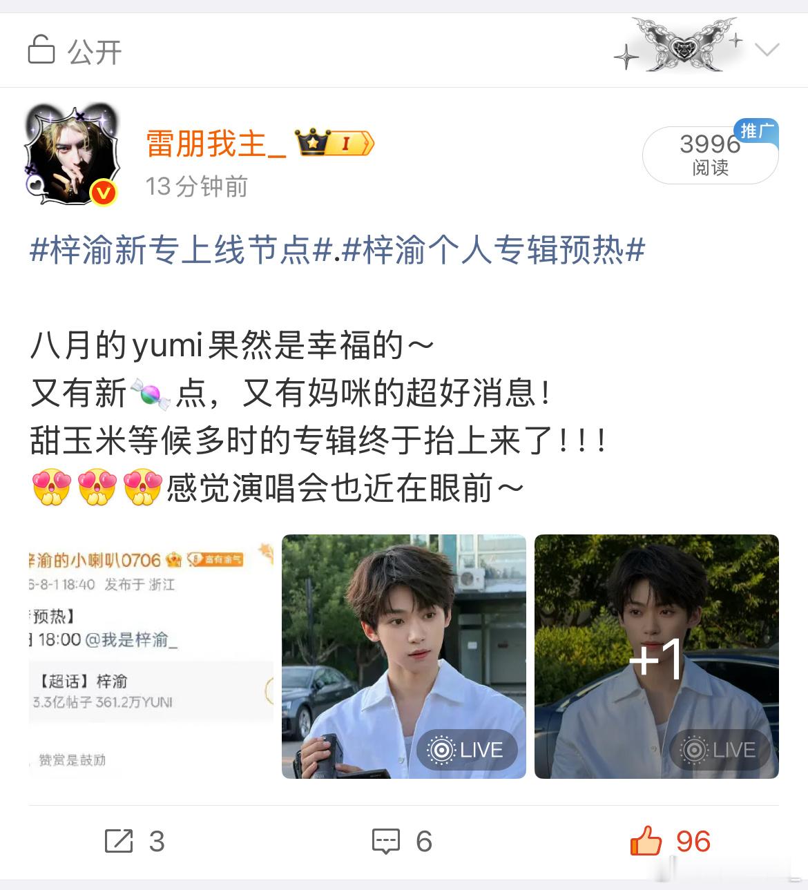 米们，你们点完👍以后，可不可以顺便给我甩一条评论呀🥺zzp数量有点悬殊了人家
