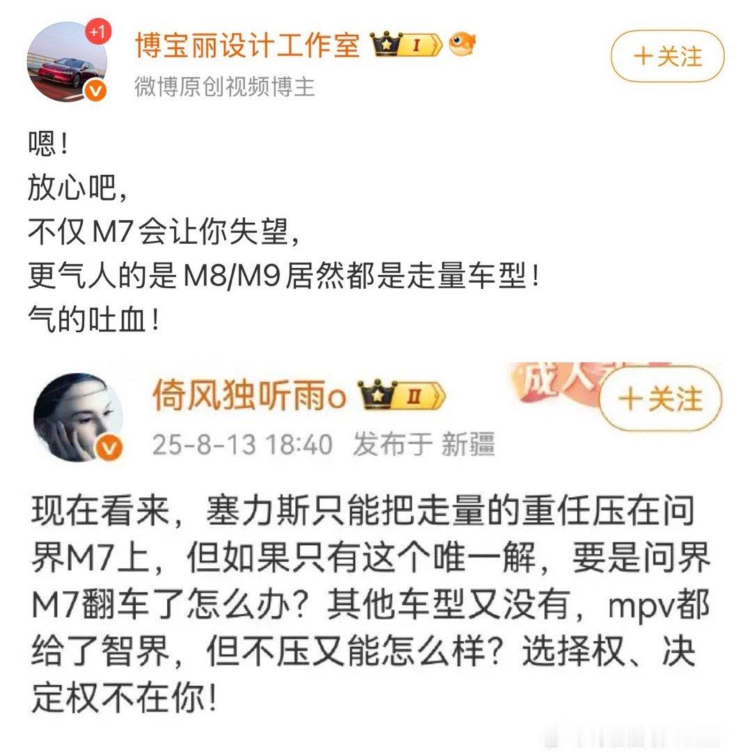 [doge][doge][doge]这也太情绪化了。 ​​​