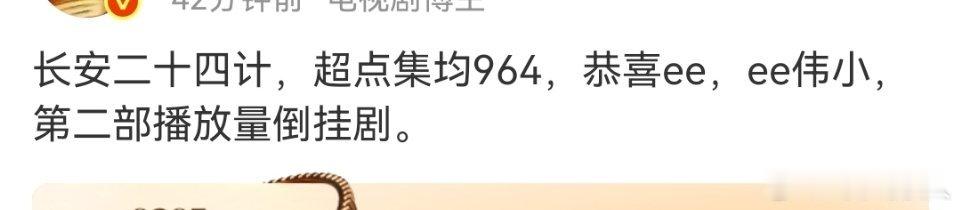 居然没过1000，知道扑，但没想到这么扑…… 
