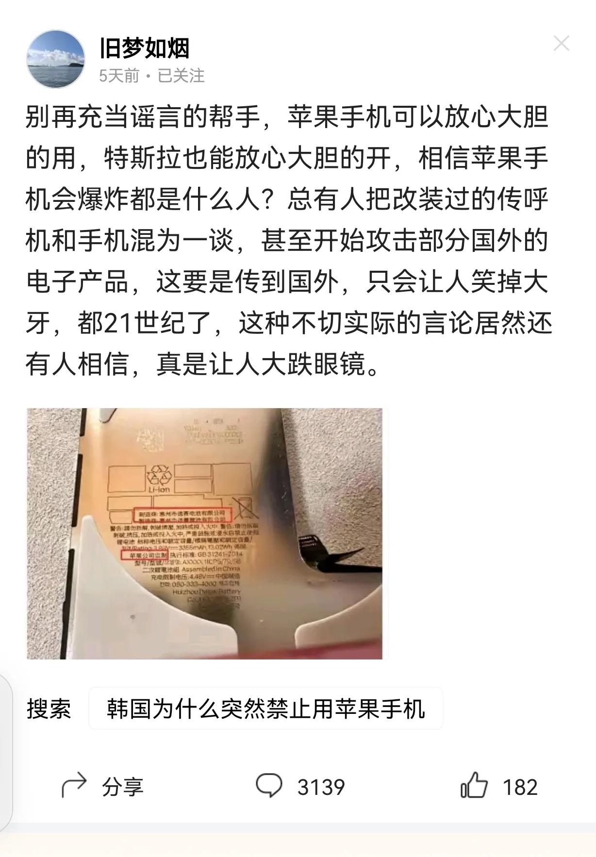 我们也请你不要再充当大美丽的帮凶，不要再为大美丽辩护了，因为越辩护情况会变得越糟