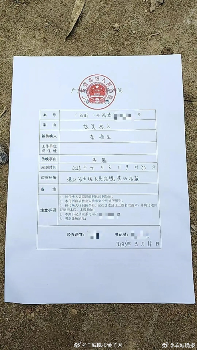 【#为亡弟追凶24年案将二审开庭#】#受害者姐姐称将申请庭审直播#3月23日，羊