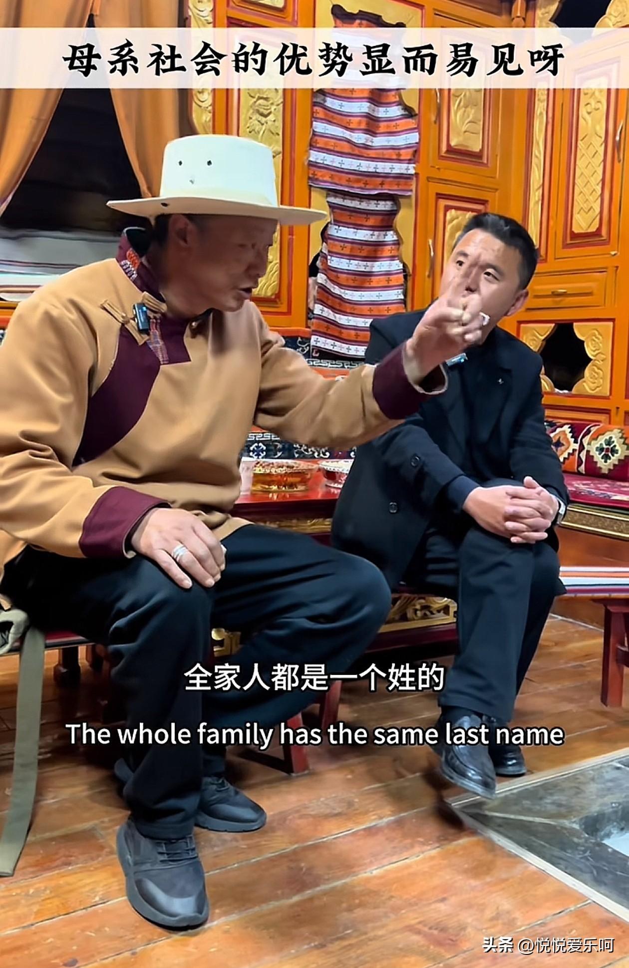 这位少数民族大哥讲他们的民族是母系社会，女儿很受重视，女儿永远在妈妈身边，不出嫁