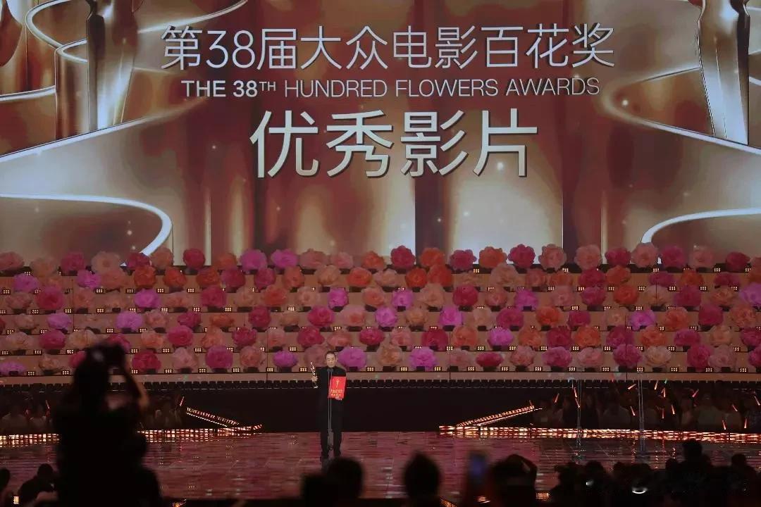 第38届百花奖揭晓，《惊蛰无声》获得优秀影片奖，实至名归！这部由张艺谋执导，易烊