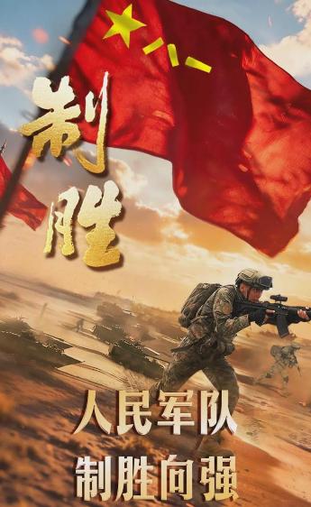 美国慌了，日本完了，印度着急了，菲律宾腿抖了，英法德沉默了，澳大利亚不跳了，韩国