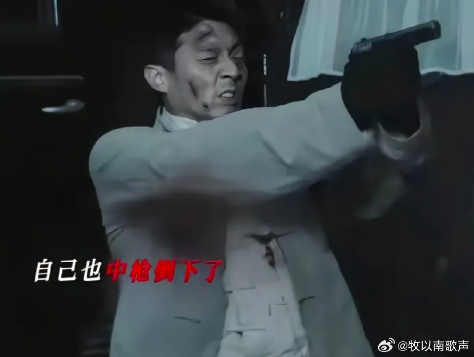 黑松岭的枪声，是他对信仰的最后告白 当川野的尸体重重倒地，黑松岭的风终于吹散了些