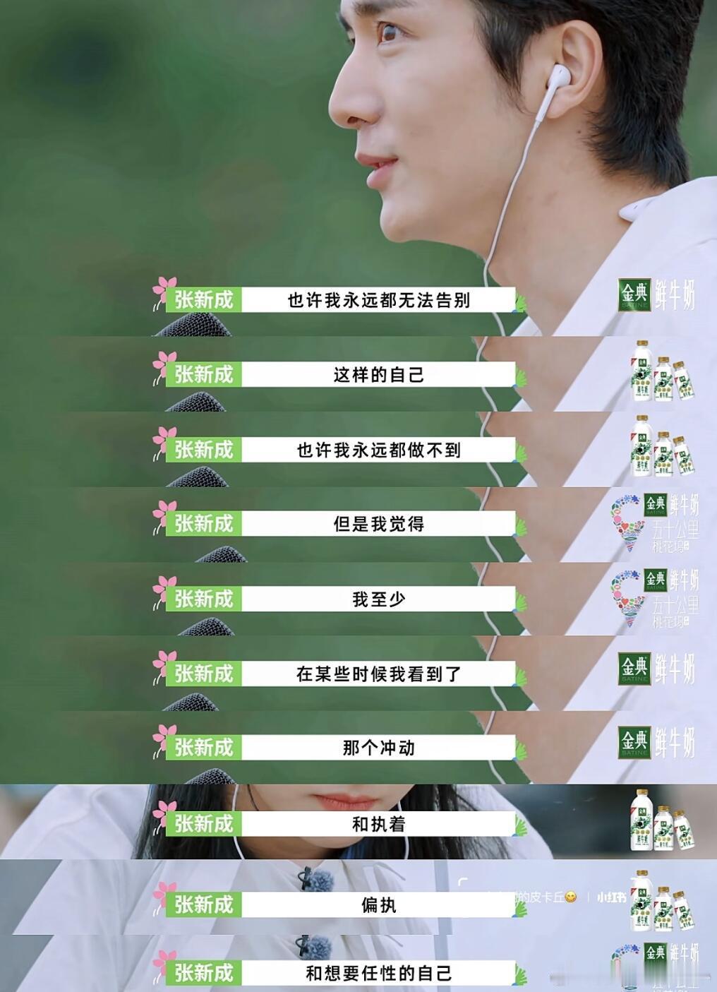 张新成发起位置共享张新成给31岁拍的短片 画面质感很舒服，没有刻意煽情，细碎的独