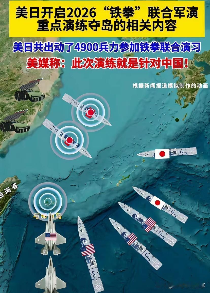 真的是应了那句“三天不打上房揭瓦”
日美将在台湾附近举行演习。演习定在5月17号