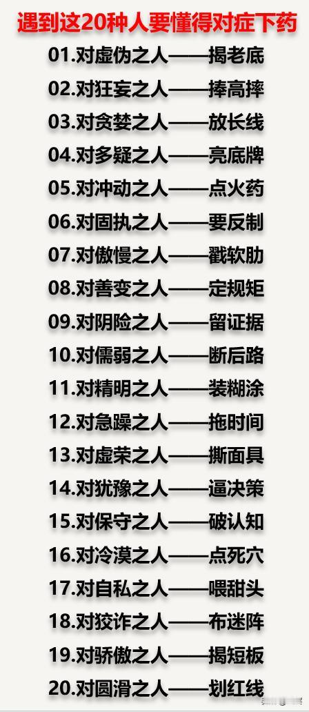 听清一段话，可以分别核对三条线索：发生了什么，这件事带来什么感受，对方希望接下来