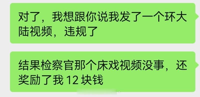 emmm我不懂豆子。。。 