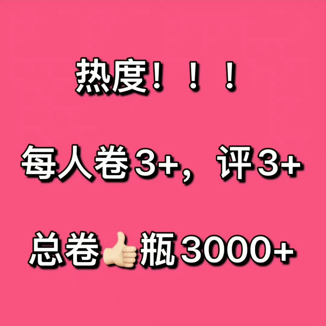 迪丽热巴 护舒宝发了热巴的新鲜视频，大家快来给热度宝宝网页链接【三千】管家网页链