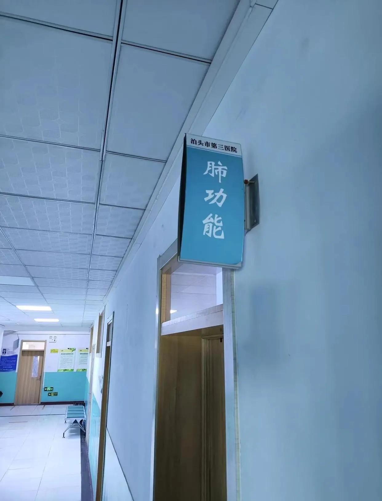 看出来没？这个错字是怎么打印出来的？
#请不要写错别字#
 