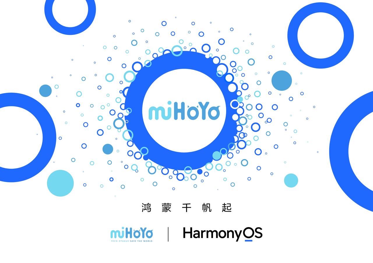 鸿蒙原神启动了！米哈游宣布加入HarmonyOS NEXT，未来原神、崩坏：星穹