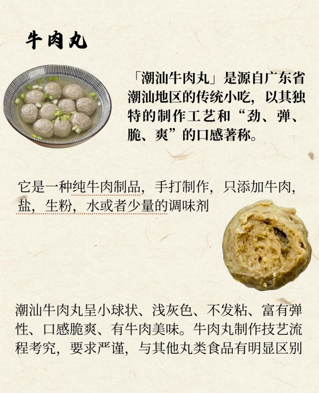 潮州菜是广东第一原来潮汕藏着这么多的非遗美食，非遗美食，是中华五千年文明史的味觉