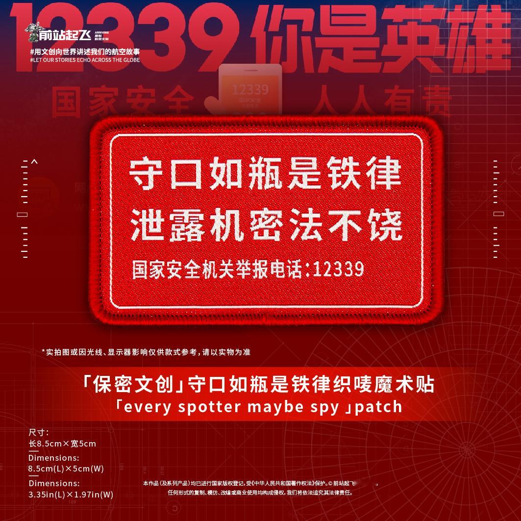 越做越小众，月底还有更小众的😏 