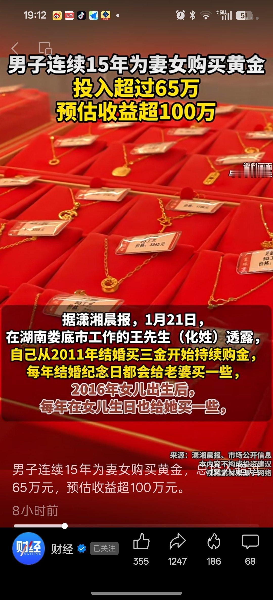 真正的聪明人，懂得人生路上要适当为合作伙伴让利，一件事情，一个项目，大家一起做，