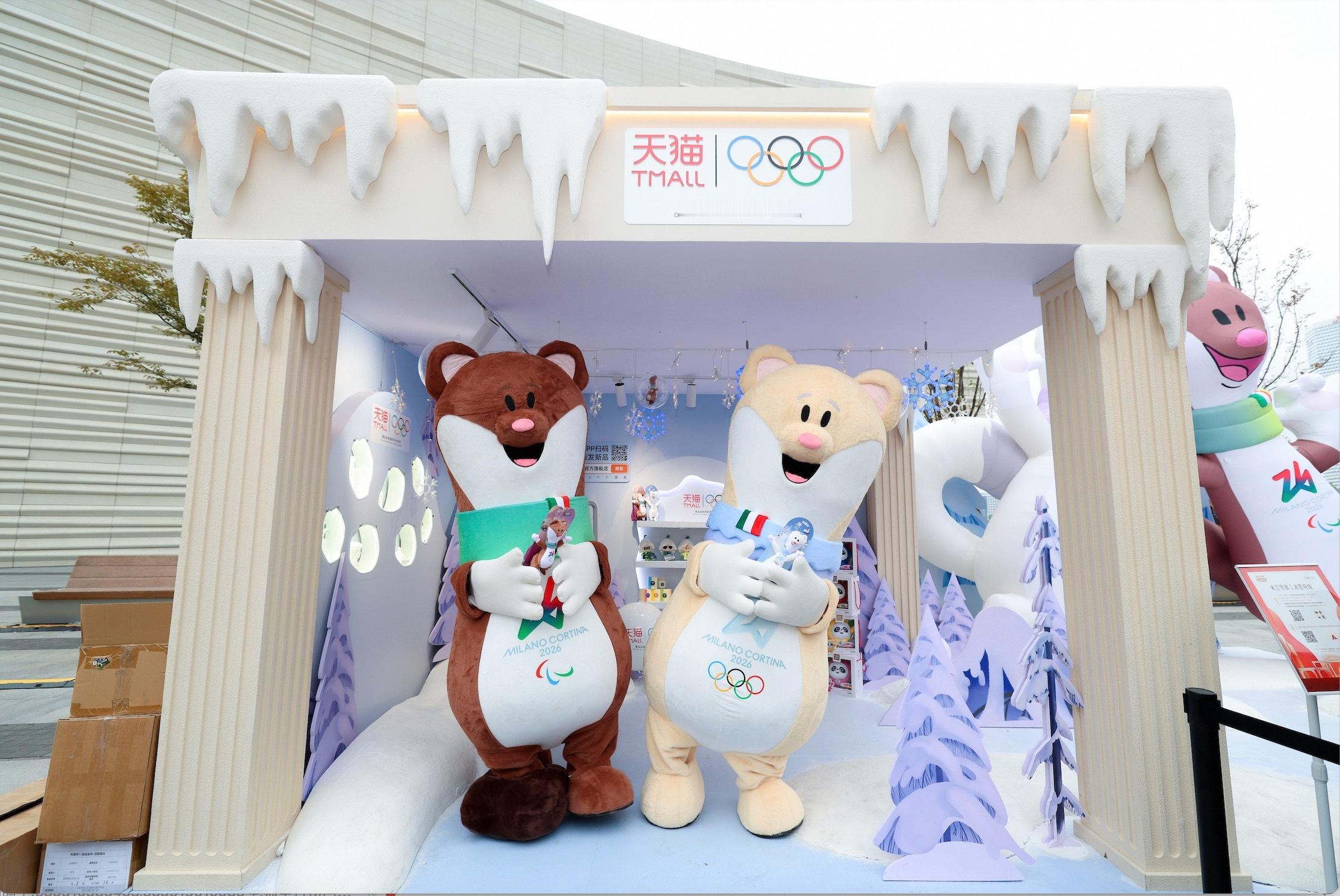 上淘宝买奥运周边 上天猫买奥运周边 是谁在冬奥周边这条路上遥遥领先？我不说！但天