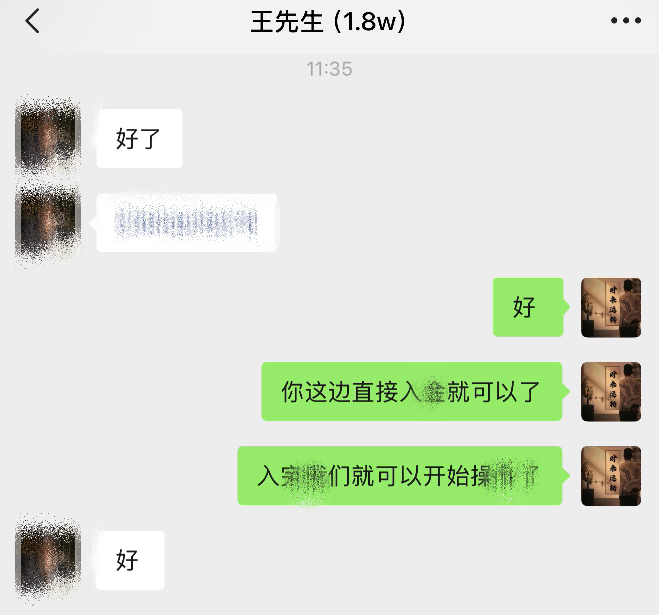 乘风破浪会有时，直挂云帆济沧海与优秀的人同行欢迎王兄的加入新的开始，新的起点不要