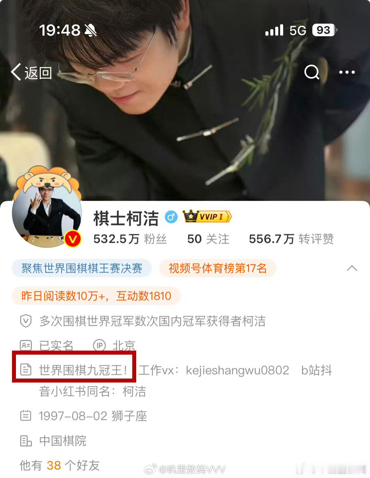 棒子怎么老是各种搞阴招啊，学不会堂堂正正做人，坦坦荡荡竞争吗？[笑cry] 