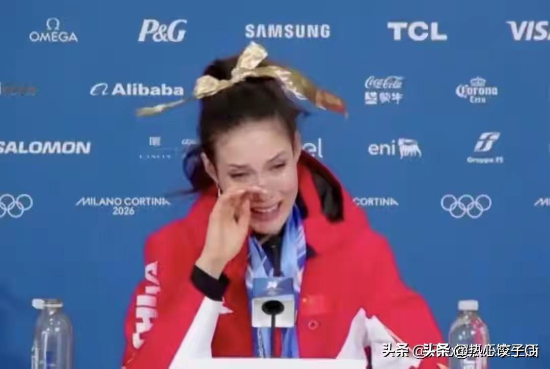 谷爱凌在发布会现场哽咽地说，迟到的原因，刚刚得知尊敬的外婆去世。她说自己在比赛前