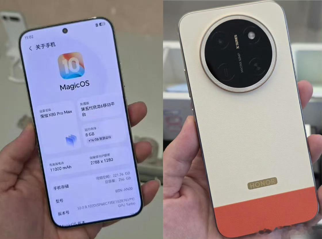 荣耀X80 Pro Max的配置，骁龙6 Gen5+11000mAh超大电池，这