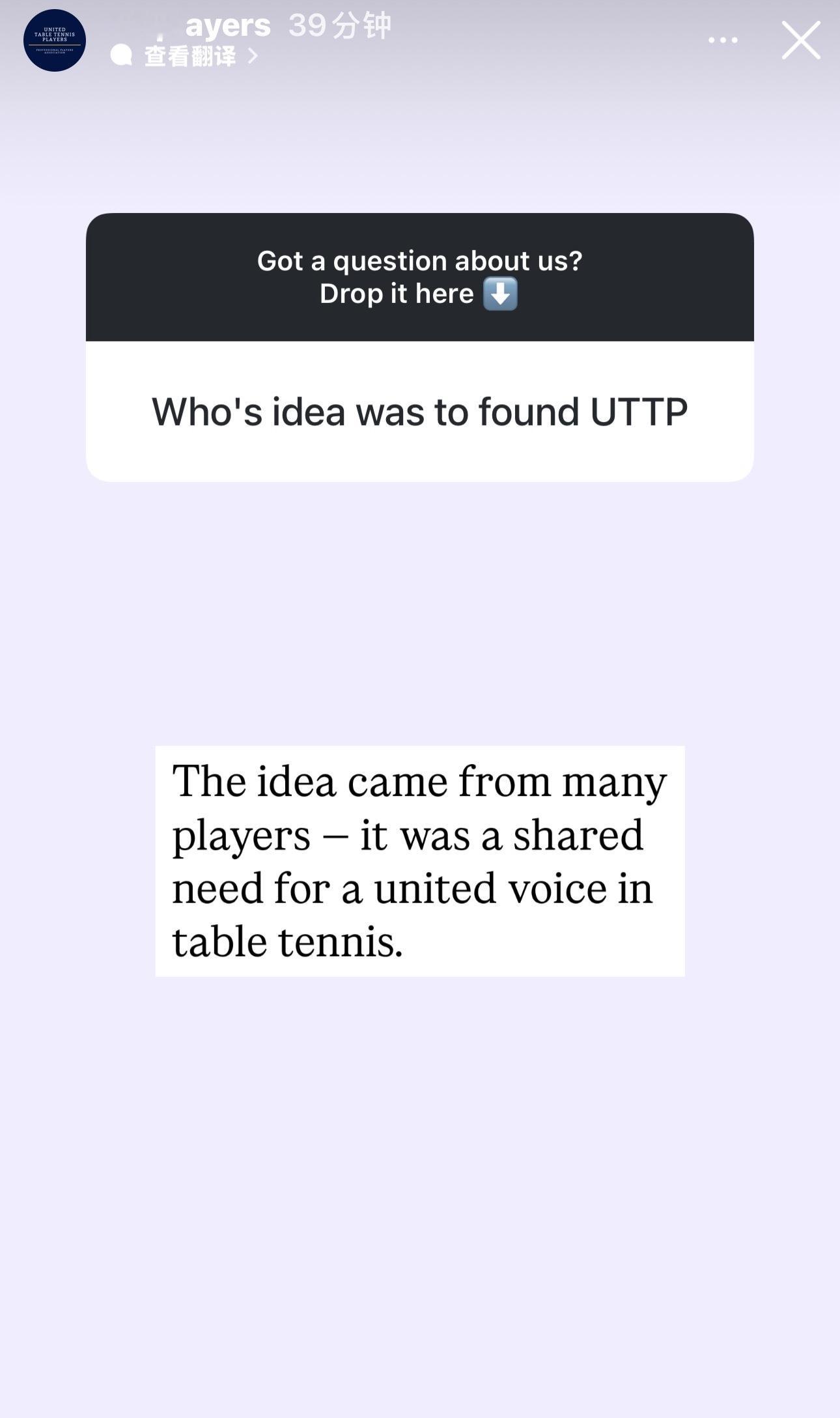 UTTP答粉丝问**Q: 会有新成员加入吗？**  A: 注册已开放。目前仅限I