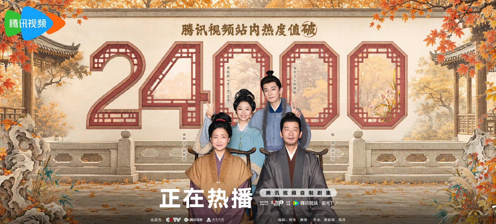 现在可以喊一声兰香待爆咖了吗 ​​​