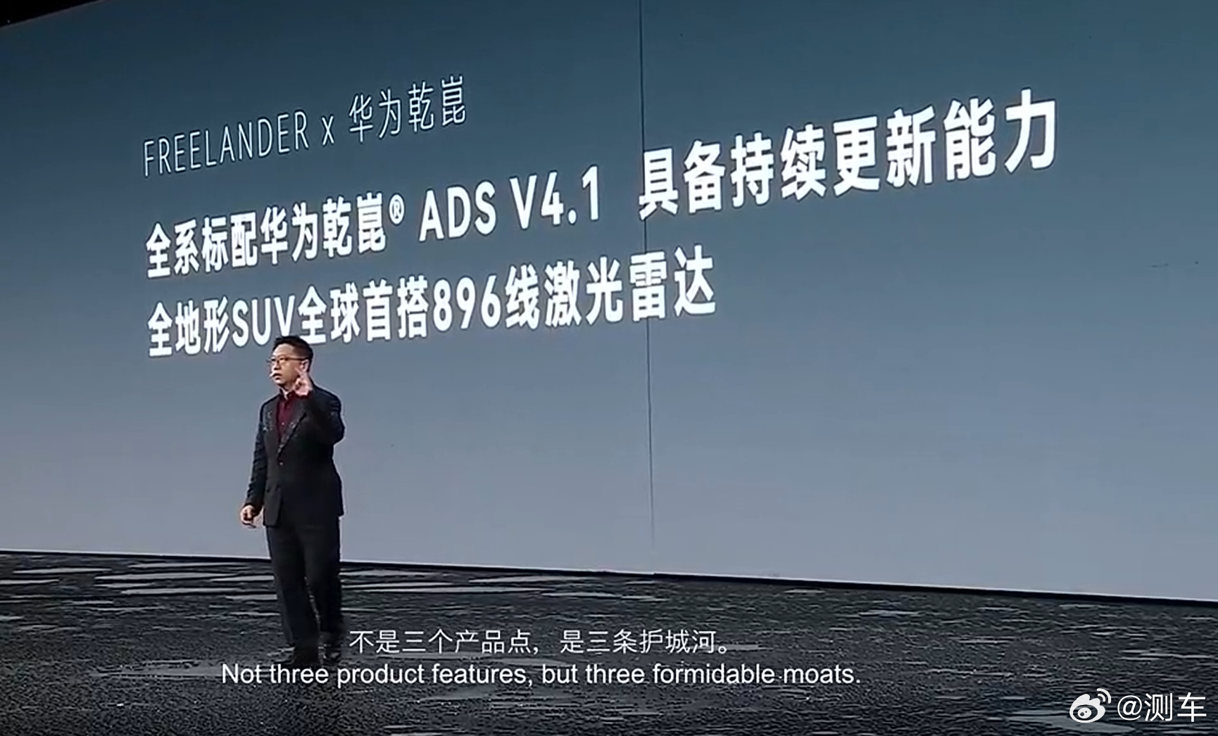 强强联手重塑豪华生态！路虎深厚底蕴+华为乾崑智驾硬核实力，FREELANDER神