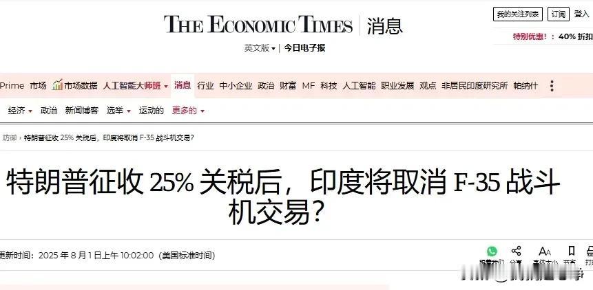 哟哟，大家看看啊，印度人发火了！
印度人终于对美国开始反抗了，为了抗议特朗普的关