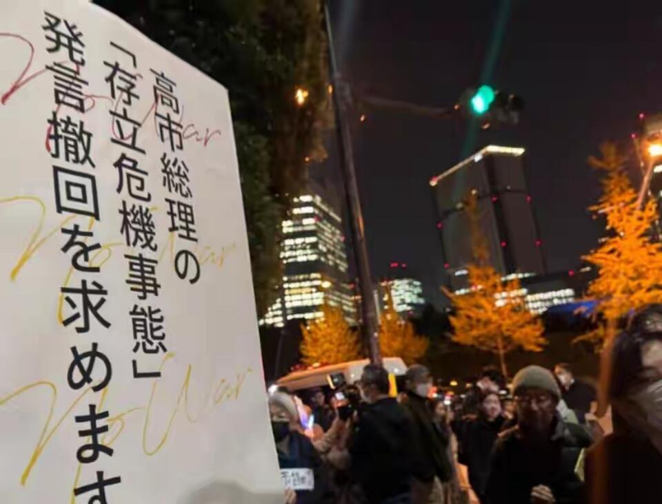 高市狂言，已非寻常失格，而是悍然踩踏战后红线！其鼓噪拥核、强军扩武，既违自家宪法