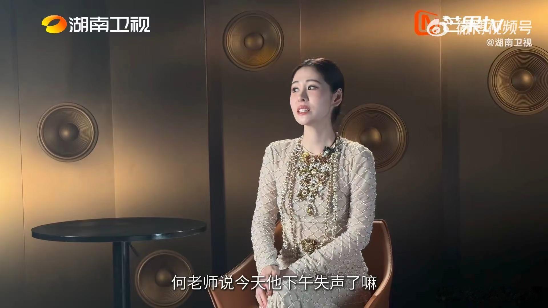 张碧晨曝何炅主持歌手前失声何炅曾登台前失声何老师真的把舞台刻进骨子里了，失声到发