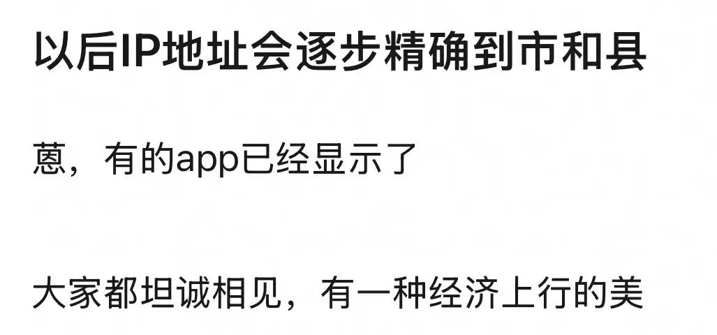 这么怕吗