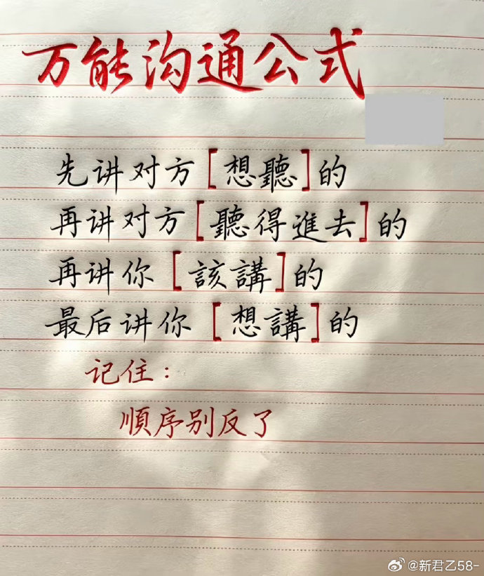 昨天看外交风云，这部片子有很多说话技巧。当然，如果想让对方滚蛋，那完全可以怎么让