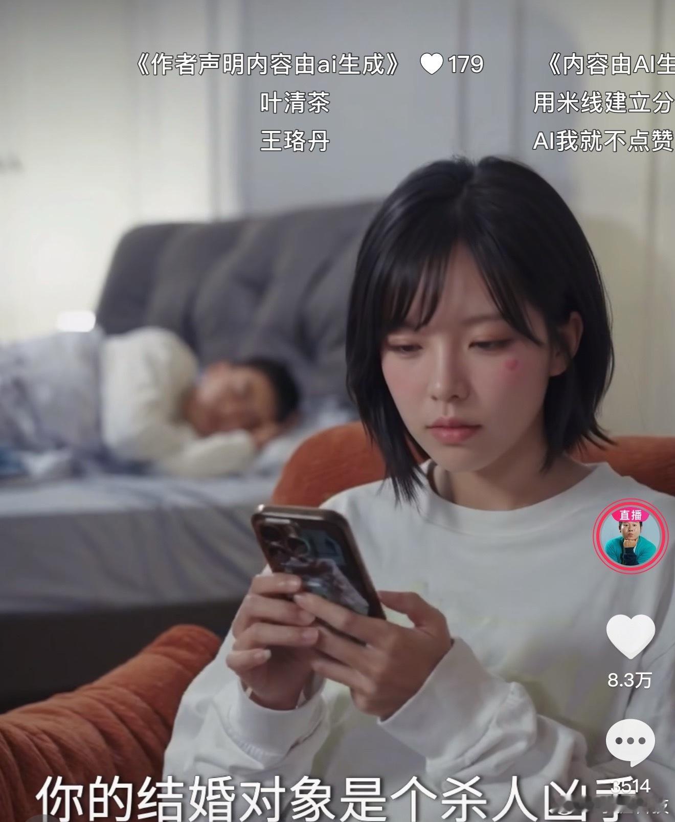 男二以下 AI演员这让我想起了微短剧的元老陈翔六点半，他们现在也开始用AI演员了